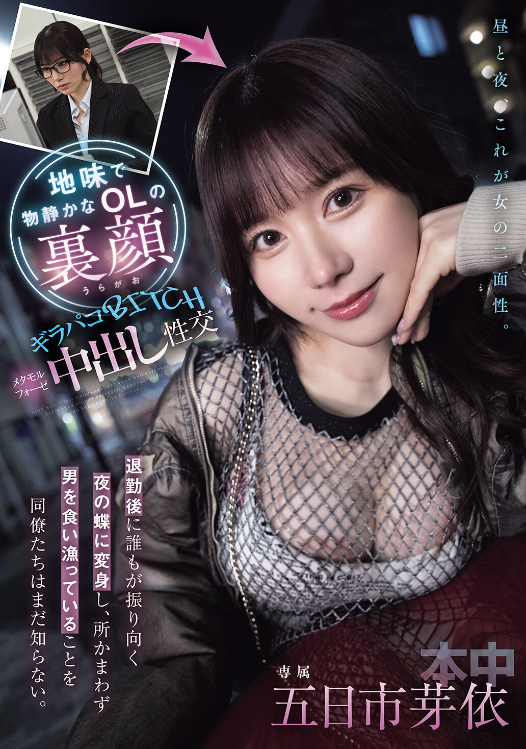 パッケージ画像