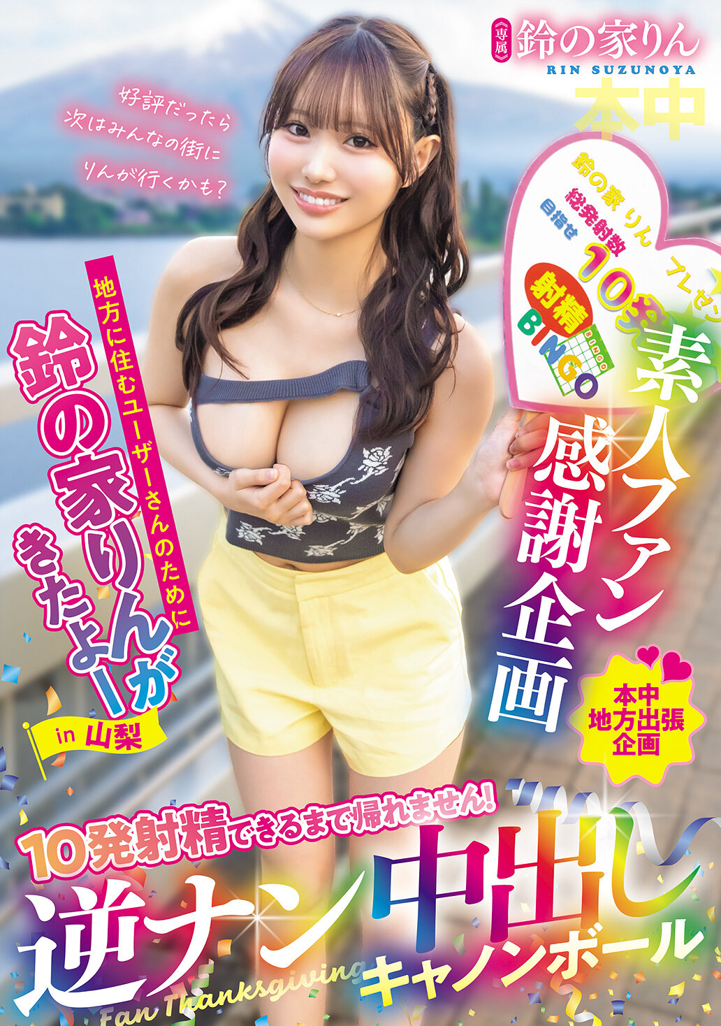 パッケージ画像