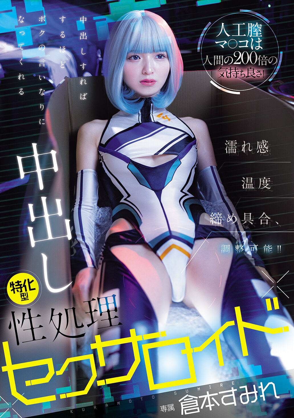 パッケージ画像