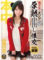 サムネイル画像