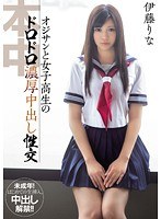 サムネイル画像