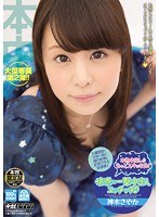 パッケージ画像