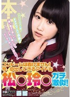 パッケージ画像
