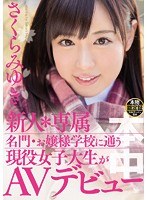 サムネイル画像