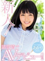 パッケージ画像