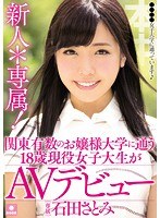 サムネイル画像