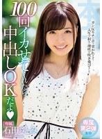 パッケージ画像