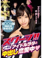パッケージ画像