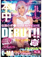 パッケージ画像