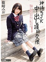 パッケージ画像