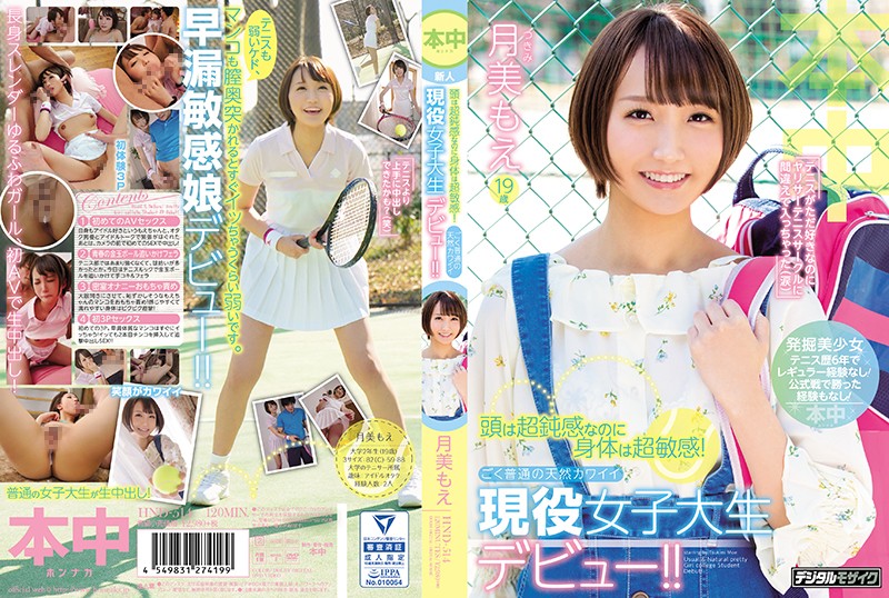 サンプルプレビュー