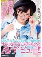 パッケージ画像