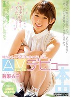 サムネイル画像