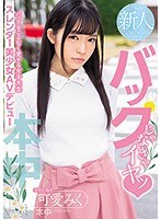 パッケージ画像