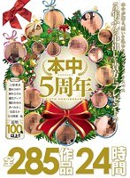 パッケージ画像