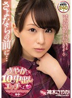 パッケージ画像