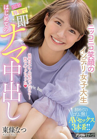 サンプル画像 16