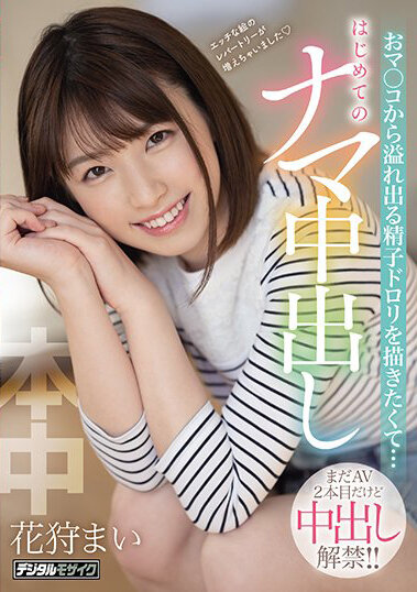 サンプル画像 18