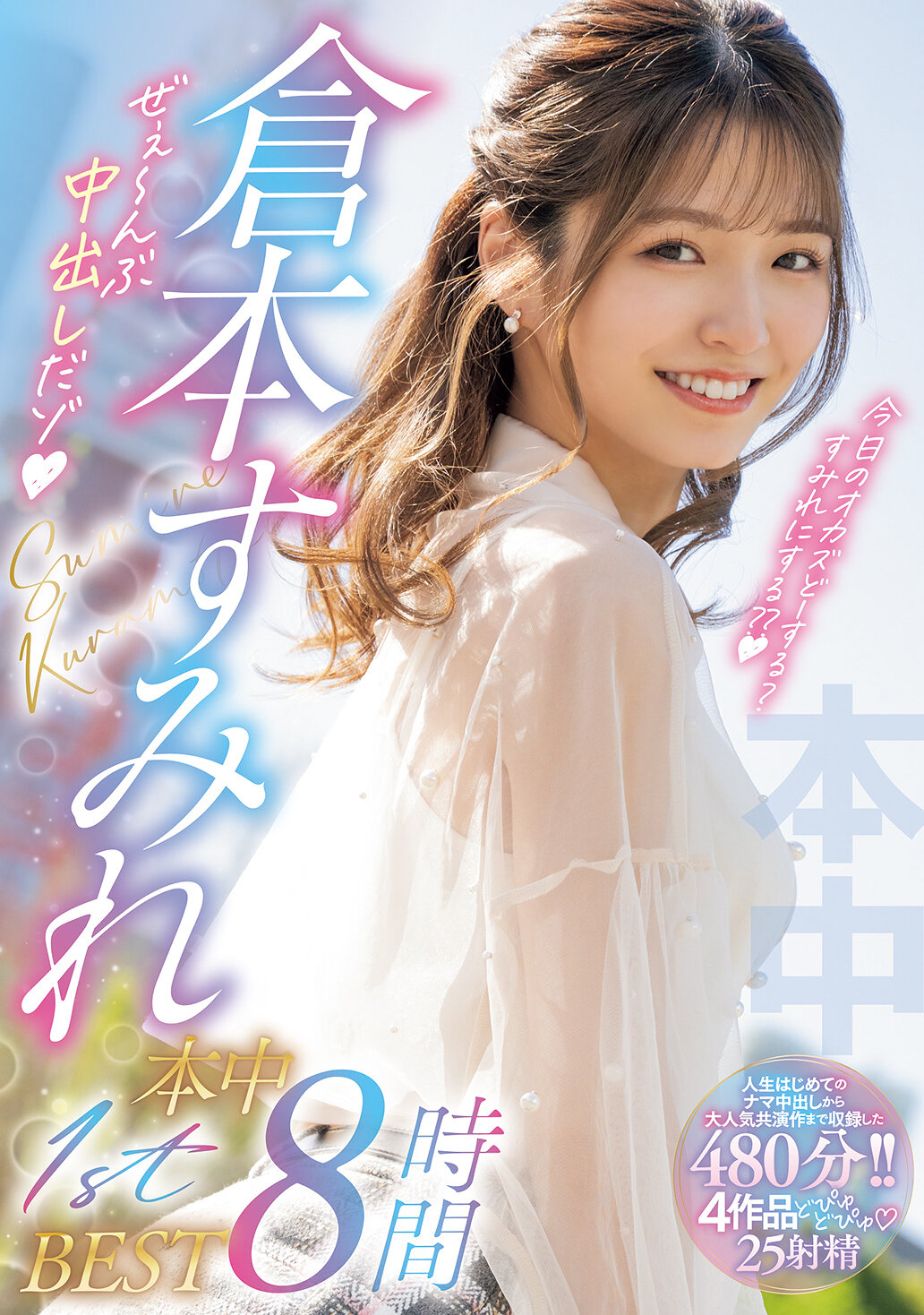 パッケージ画像