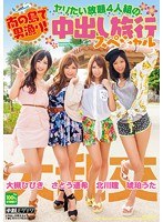 パッケージ画像