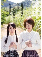 パッケージ画像