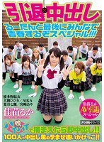 パッケージ画像