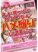 パッケージ画像