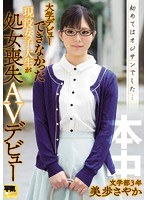 パッケージ画像