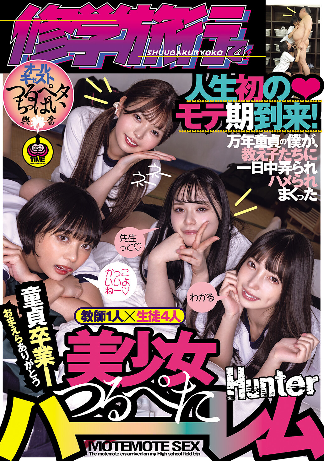 パッケージ画像