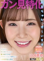 パッケージ画像