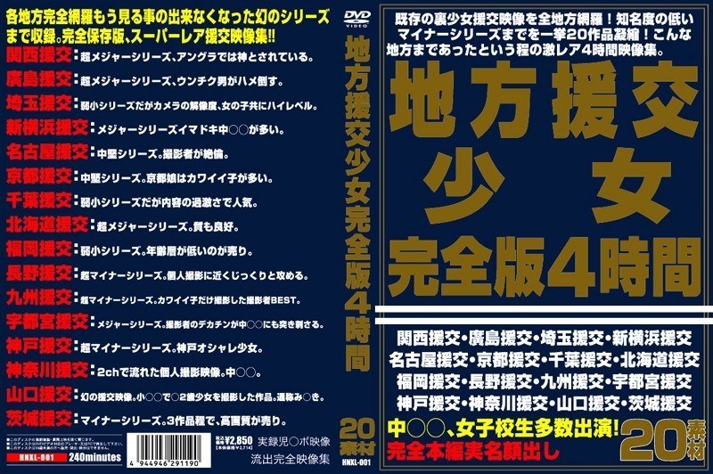 サンプルプレビュー