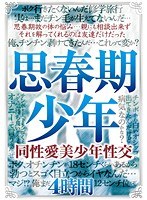 サムネイル画像