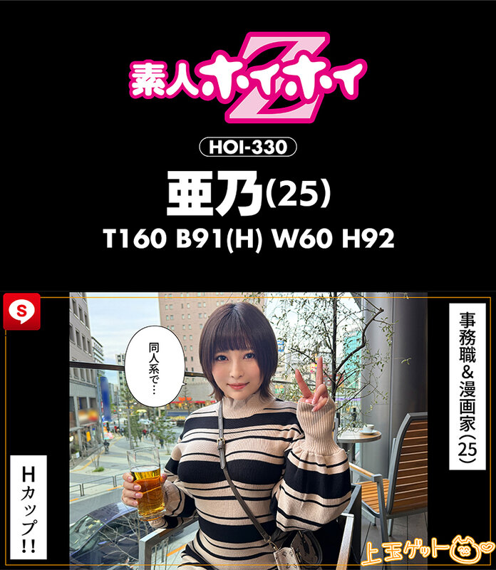 サンプル画像 16