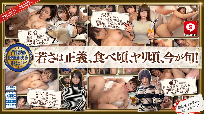 サンプルプレビュー