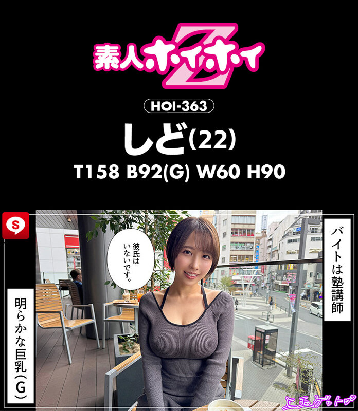 サンプル画像 17