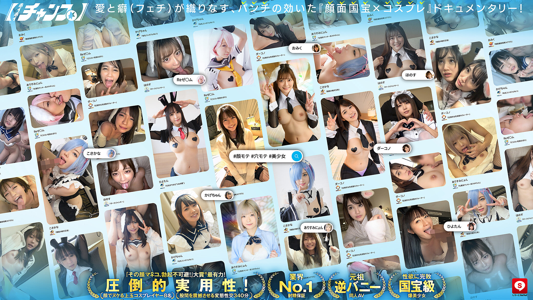 サンプルプレビュー