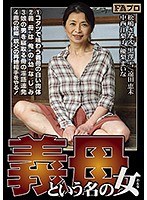 パッケージ画像