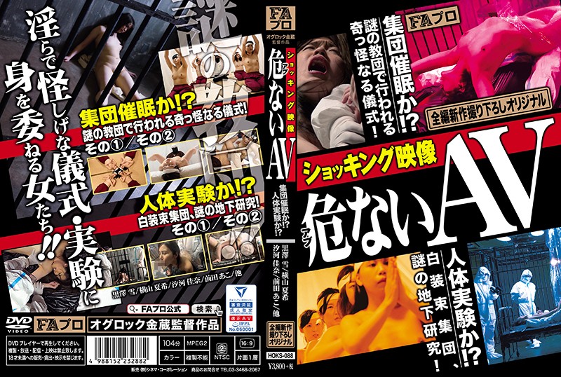 サンプルプレビュー