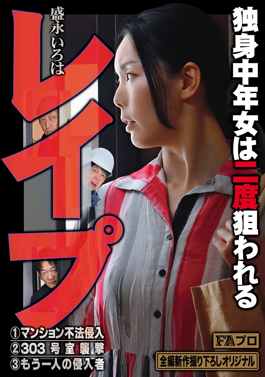 パッケージ画像