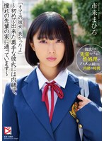 サムネイル画像