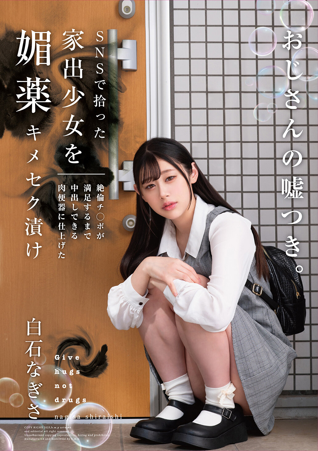 パッケージ画像