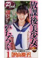 サムネイル画像