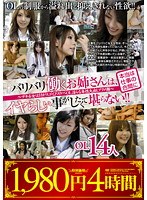 パッケージ画像