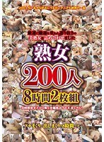 パッケージ画像