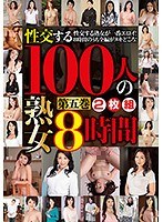 パッケージ画像