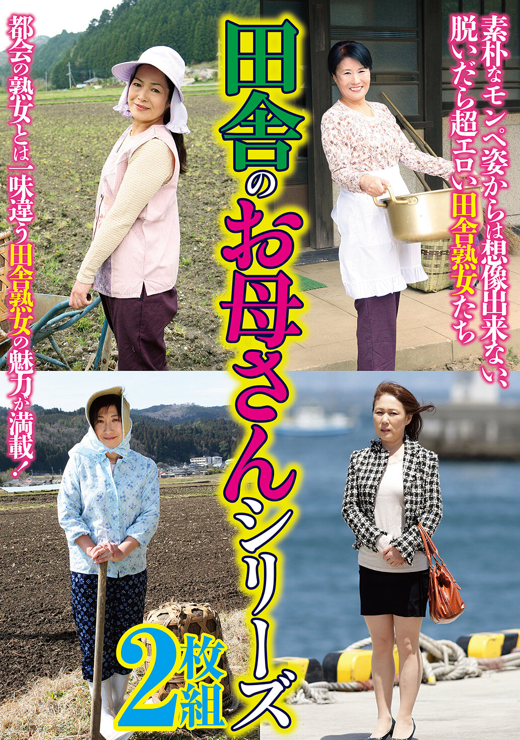 パッケージ画像