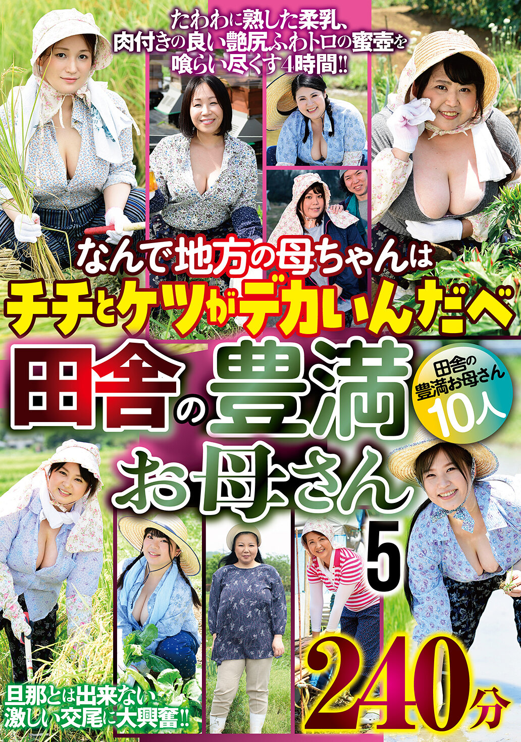 パッケージ画像