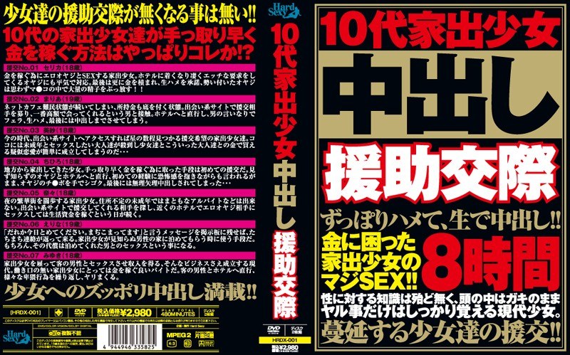 サンプルプレビュー