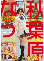 パッケージ画像
