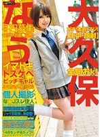パッケージ画像